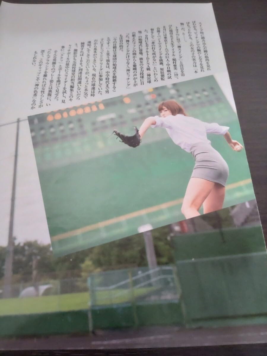 H.O.T 切り抜きセット 41uDeD7rs4L._AC_SY200_QL15_.jpg